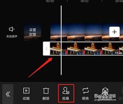 剪映抠图功能在哪开启