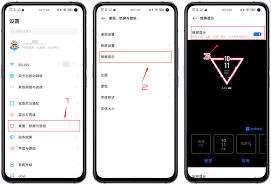 vivox80如何设置熄屏显示