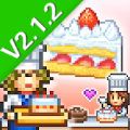 创意蛋糕店2.1.2游戏 v2.1.4