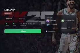 NBA2K25最低配置要求是什么