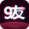 9友短视频 1.3.5