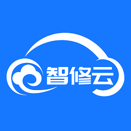 智修云 1.17.3