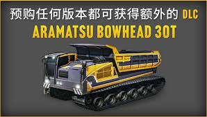灾后修复师预购奖励有哪些