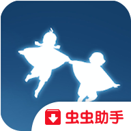 sky光遇空巢白鸟内测版 0.7.5