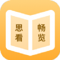 思看畅览阅读大师安卓版 1.0.0