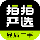拍拍严选 3.0.5