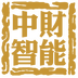 中财智能 2.6