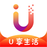 U享生活(u享u购)V3.4.7 安卓免费版 V3.4.5