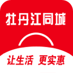 牡丹江同城 8.7.5