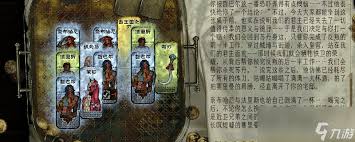 苏丹的游戏如何撕掉近卫标签
