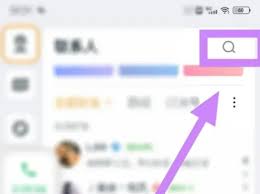 王者荣耀助手怎么用id查找qq号