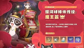崩坏星穹铁道3.3前瞻直播总结了哪些内容