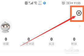闲鱼如何进行芝麻信用授权