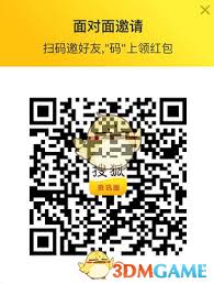 搜狐新闻如何邀请好友领红包