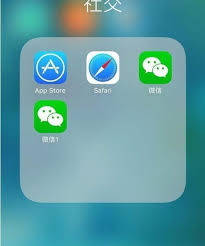 苹果手机如何实现两个微信？教你轻松搞定双开技巧