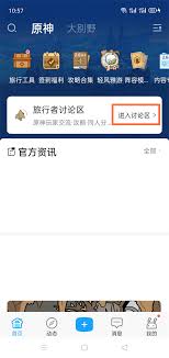 米游社怎么补签