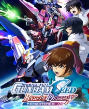 机动战士GUNDAMSEED激斗命运复刻版十项修改器 v.1.0.1