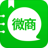 微商日记 1.1.5