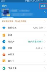 如何关闭支付宝自动扣费抖音