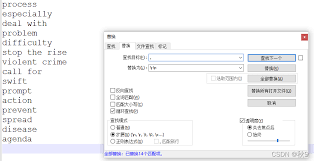 Word中换行和回车有什么区别