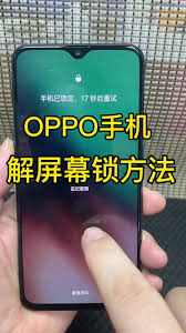 忘了oppo手机号码怎么办