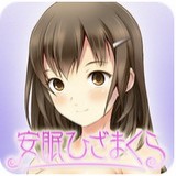 安眠膝盖枕 1.4