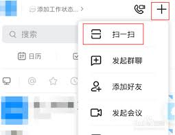 QQ涂鸦不见了怎么找回