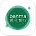 斑马智行 1.2.0