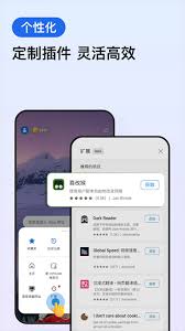 edge浏览器网页版链接是什么