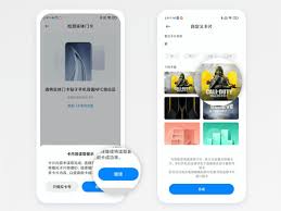 小米手机如何刷门卡