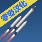 太空模拟器中文版 1.6