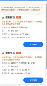 支付宝隐藏小功能怎么打开