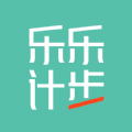 乐乐计步无广告 v1.60