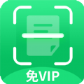 锦程扫描王 1.0.10