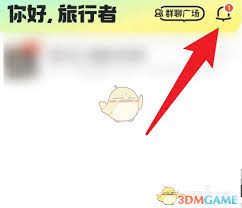 马蜂窝如何解除拉黑