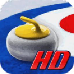 冰壶3D v2.6.0.3最新版 2.6.0.4