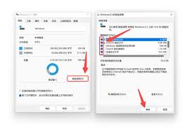 c盘红了怎么清理c盘空间