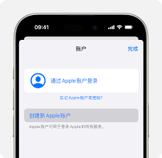 苹果15如何注册id