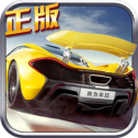 我为车狂 1.3.5