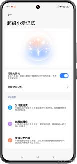 澎湃os2能否运行安卓app
