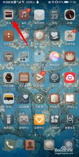 华为手机如何添加照片私密