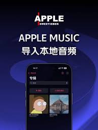 荣耀手机如何添加本地音乐