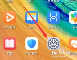华为手机如何开启游戏模式