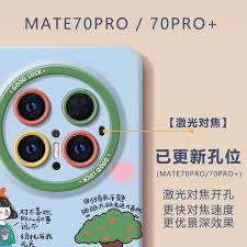 华为mate70pro发布会什么时候举行