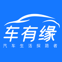 车有缘 1.0.04