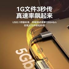 电脑数据线连接无反应怎么办