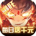 封神证道 v1.2