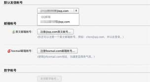 qq邮箱正确格式是什么