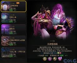DNF维纳斯版本魔道毕业装备如何选择