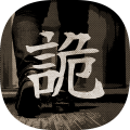 东京诡事 1.3
